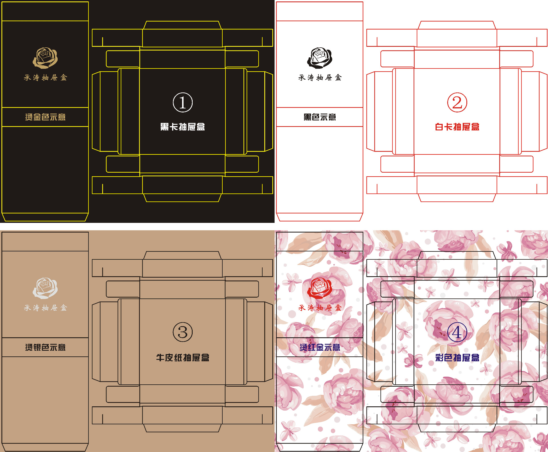 牛皮抽屉盒中秋月饼礼盒阿胶糕茶叶纸盒创意小清新礼物包装盒