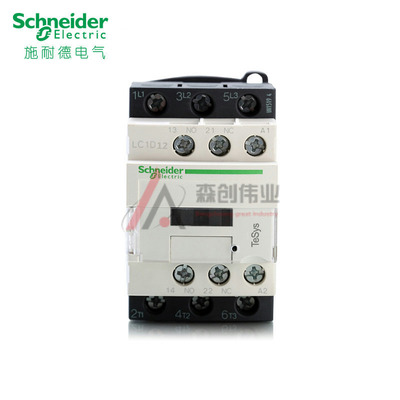 施耐德交流接触器 220v/lc1d12m7c/380v/lc1d12q7c三极交流接触器