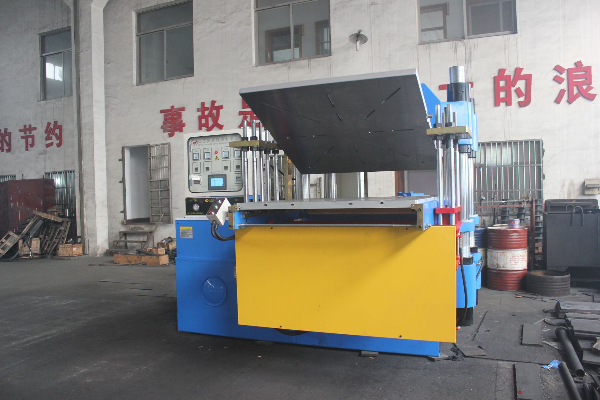 橡胶成型机500t大型平板热压成型机新能源复合材料碳纤维板热压机