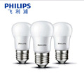 Philips/飞利浦led灯泡E27卧室厨房餐厅LED球泡灯节能灯3.5w6.5w