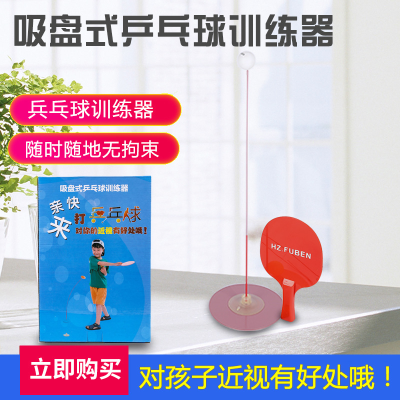 简约40mm比赛训练乒乓球 室内外彩色乒乓球 轻便易携带体育用球
