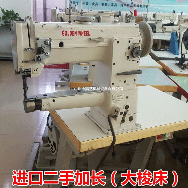 原装金轮牌二手皮革厚料工业缝纫机包边高车 加长小嘴高车-阿里巴巴
