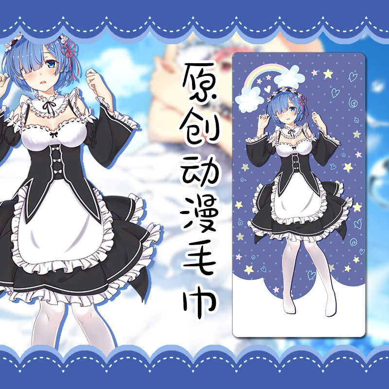 动漫毛巾浴巾fate异世界忘羡血小板天官赐福约会漫展批发一件代发