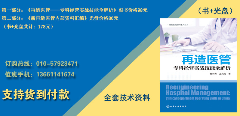 主治医师考试_主治医师收入
