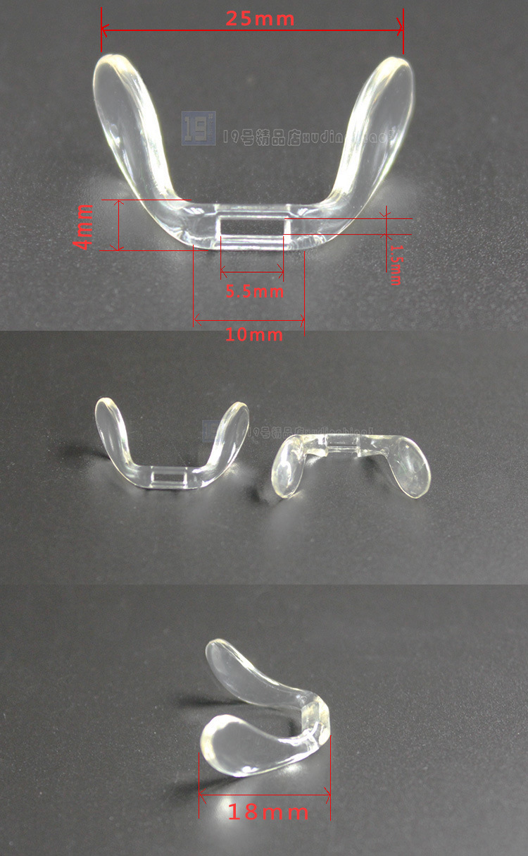 马鞍鼻托 八字形塑料鼻垫 u型连体鼻梁托支架 卡扣式托叶批发