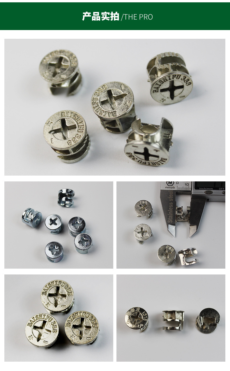 连接拆装五金配件合金偏心轮三合一家具锁扣合金饼扣定制批发锁扣