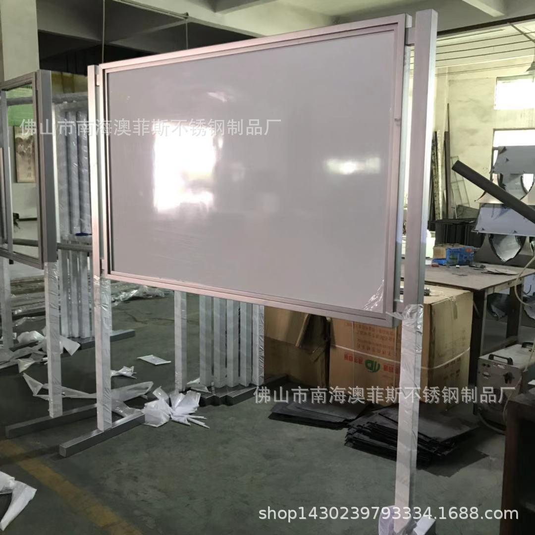 移动公告牌公司宣传栏铝合金展示牌广告海报架可