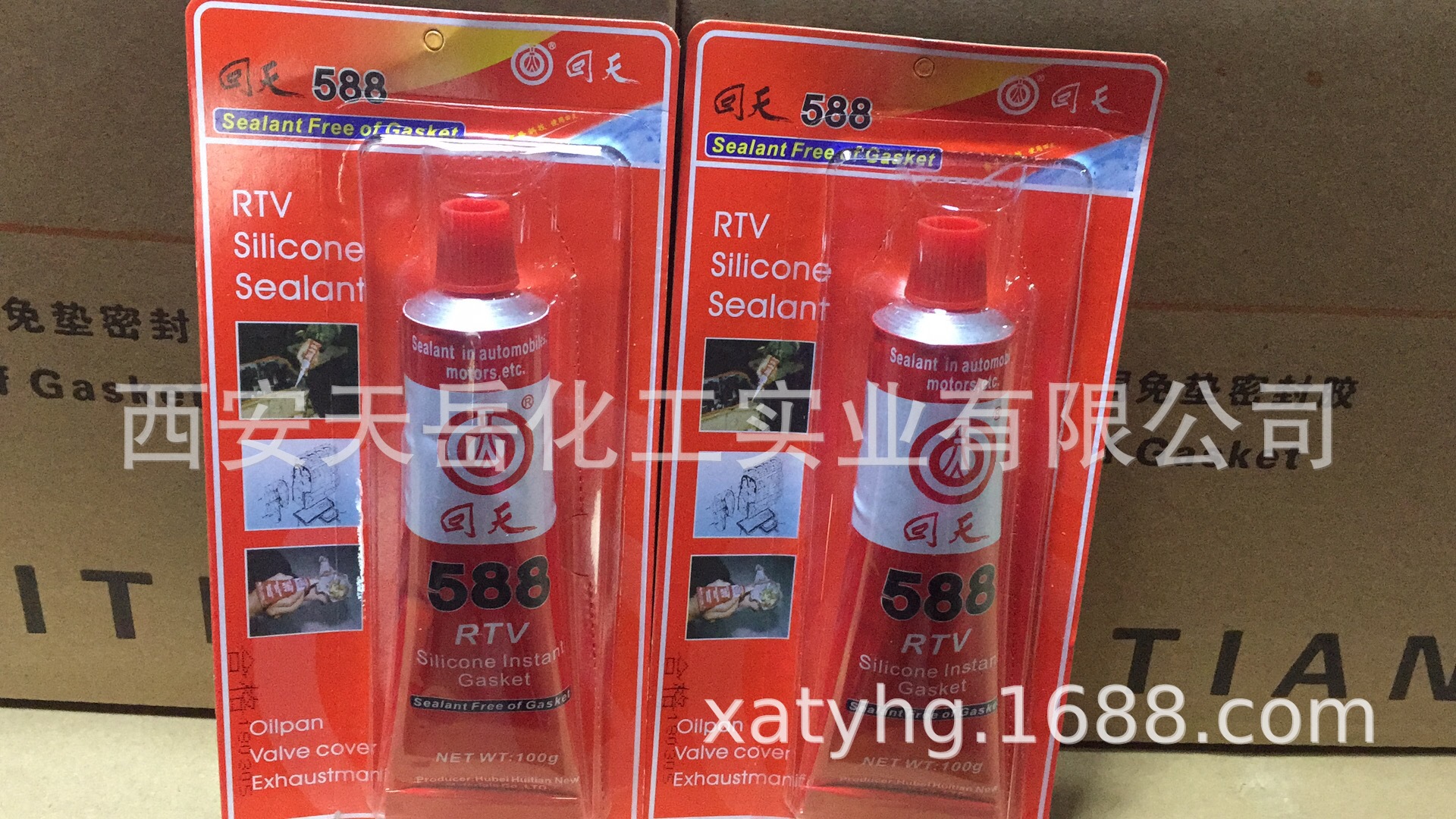 回天588硅酮免垫密封胶 红胶汽车发动机密封胶 100克