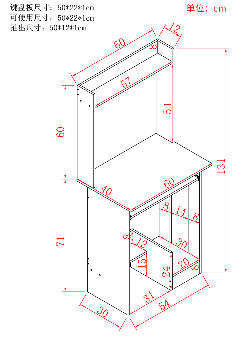 电脑台式桌学生书桌书架组合家用经济型写字桌子省空间多功能课桌