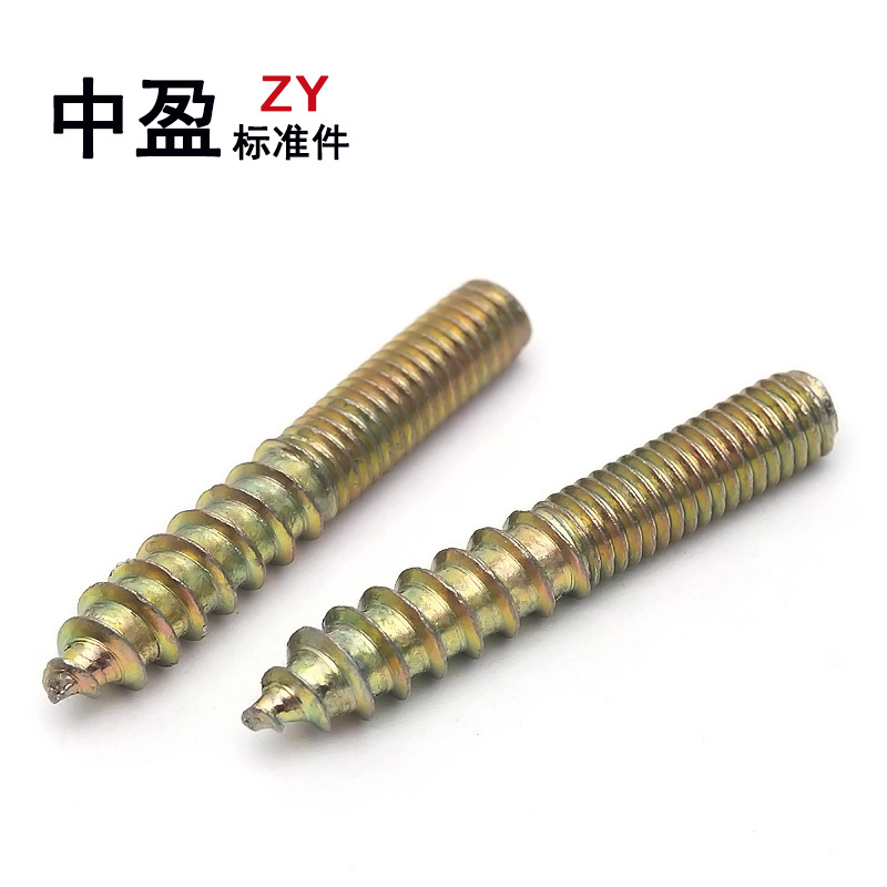 镀锌家具螺钉 家具楼梯扶手专用双头牙螺丝钉 双牙螺丝双头螺丝