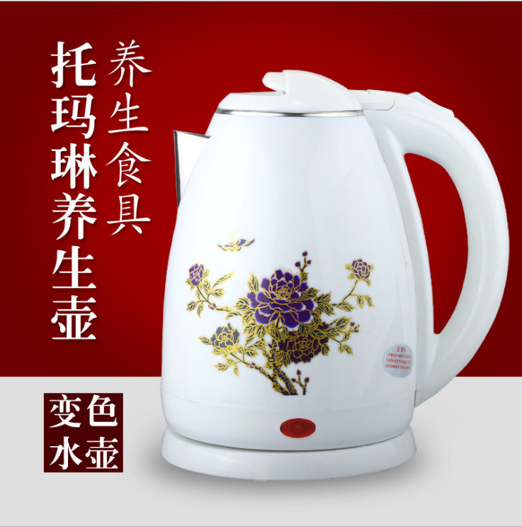 Tomalin Color Changing Kettle New Sales to Insert Gift Color Changing Kettle Gift Yiwu Spot Factory Wholesale