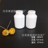 Shelf 300mlHDPE Plastic bottles Tearing bottle cap Bleach Powder Separate bottling Pinduoduo dedicated Shelf 300mlHDPE Plastic bottles Tearing bottle cap Bleach Powder Separate bottling Pinduoduo dedicated