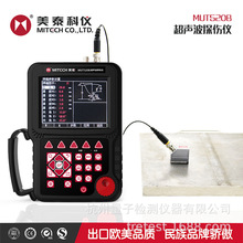 美泰MUT520B数字超声波探伤仪