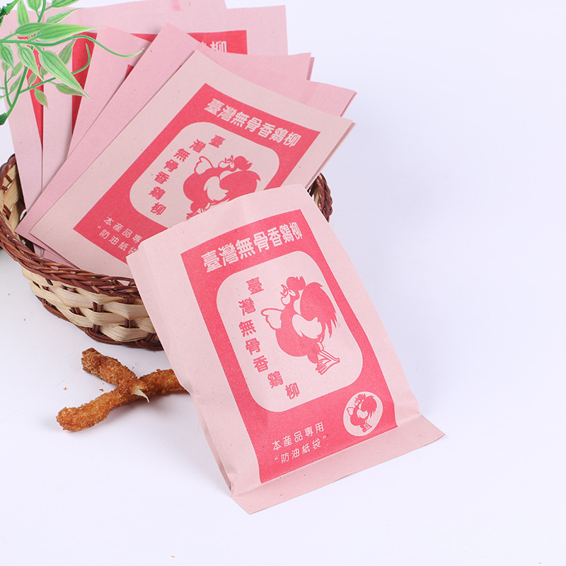无骨鸡柳防油纸袋 炸鸡柳包装袋 街边小吃定做一次性防油包装袋
