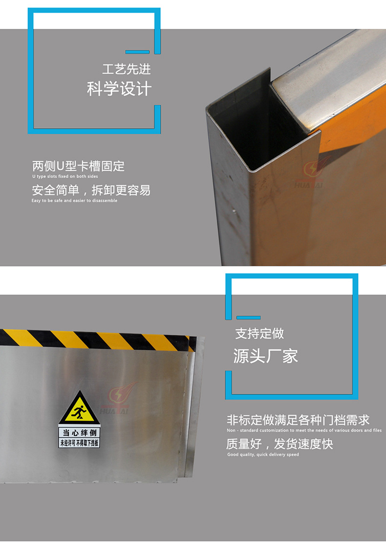 华泰304不锈钢挡鼠板 变电站仓库电厂食堂机房配电室防鼠挡板