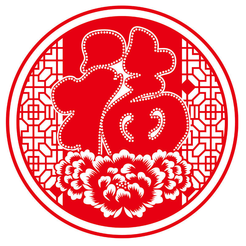 急购2021冬2021牛年春节静电窗花剪纸窗贴定制剪纸厂家生产公告
