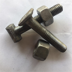 扣件螺丝 丁字丝 方头丁字丝 建筑配件