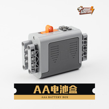 科技组 电池盒 5号电池 配件/零件  DIY自主电子配件 电机马达类