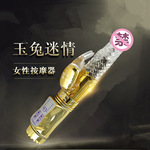 Как Зарядить Вибратор Кролик