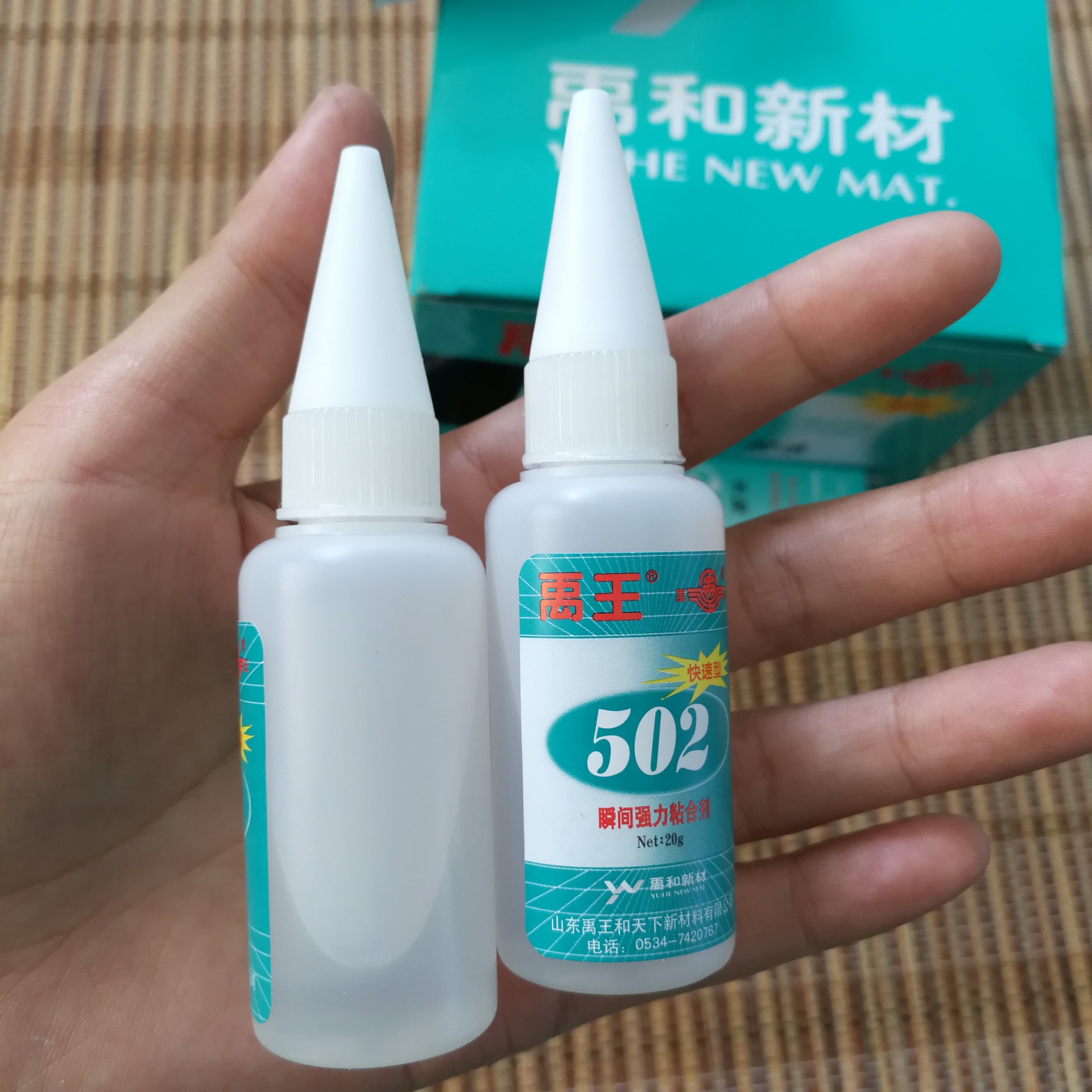 工厂自用 快速型瞬间强力粘合剂 正品禹王502胶水 专业粘鱼眼睛
