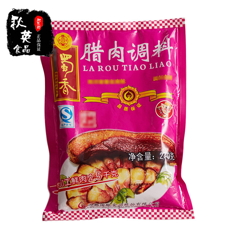 蜀香酱肉调料270g*40袋/箱 四川自制腊肉/老腊肉 腌制风吹肉包邮
