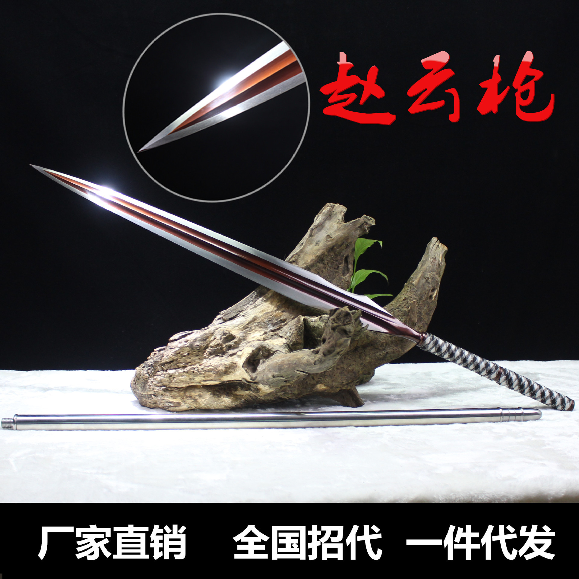 龙泉华影刀剑宝剑赵云枪红缨枪十八般兵器汉剑武术表演枪未开刃