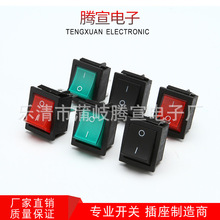 船型开关 KCD4-104A 带灯船型开关  翘板电源开关 Rocker switch