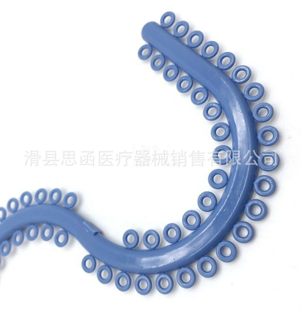 牙科分牙圈s型正畸分牙圈分牙橡皮圈单支蓝色口腔正畸橡皮圈