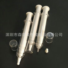 厂家现货20ml 液态超声刀包材 涂抹式眼霜针管水光针针管面膜针管