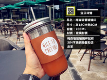 公鸡杯带盖复古梅森杯创意奶茶玻璃杯咖啡杯夏日果汁杯带把手防烫