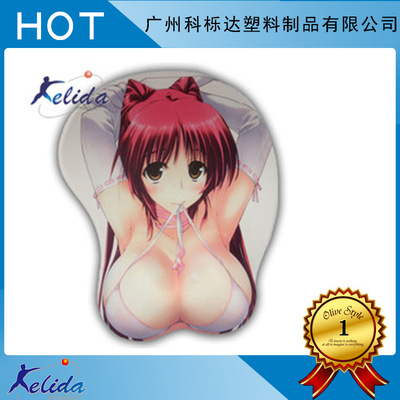 性感动漫美女3d立体胸部护腕鼠标垫欢迎来图批发定制护腕鼠标垫