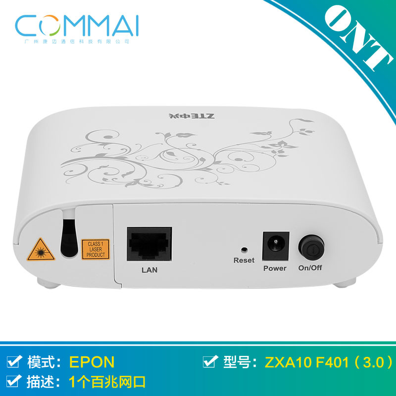 【中兴zxa10 f401(3.0)】1个百兆网口