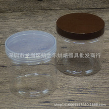 8.5*8.5CM螺旋盖饼干筒点心罐透明圆罐曲奇罐食品干货包装盒/个