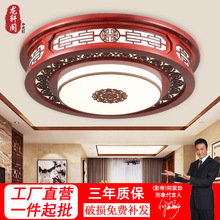中国风现代新中式圆形实木吸顶灯led仿古羊皮灯具客厅卧室灯