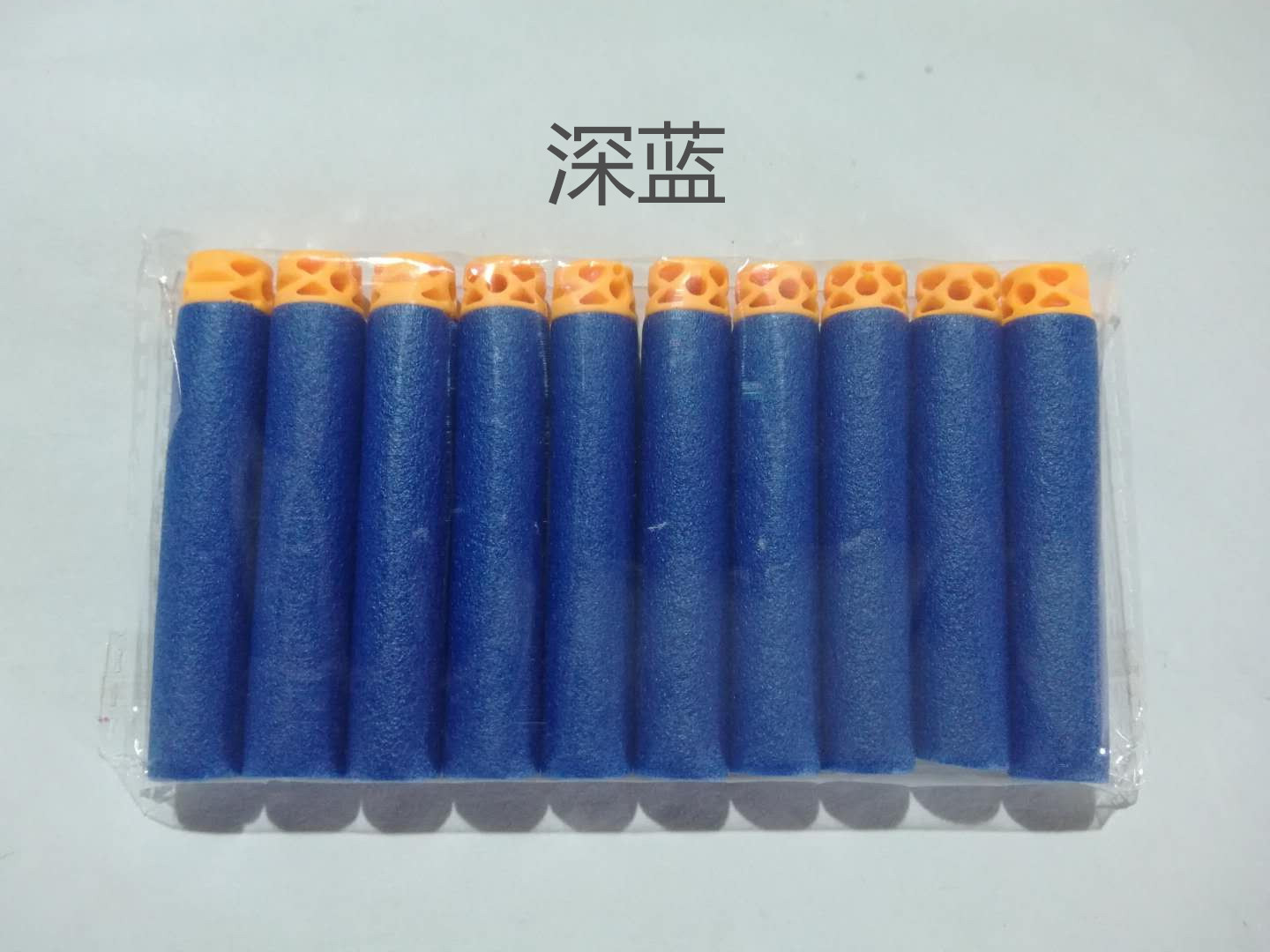 镂空带孔通用泡沫子弹空心软头eva软弹可订做多色可选