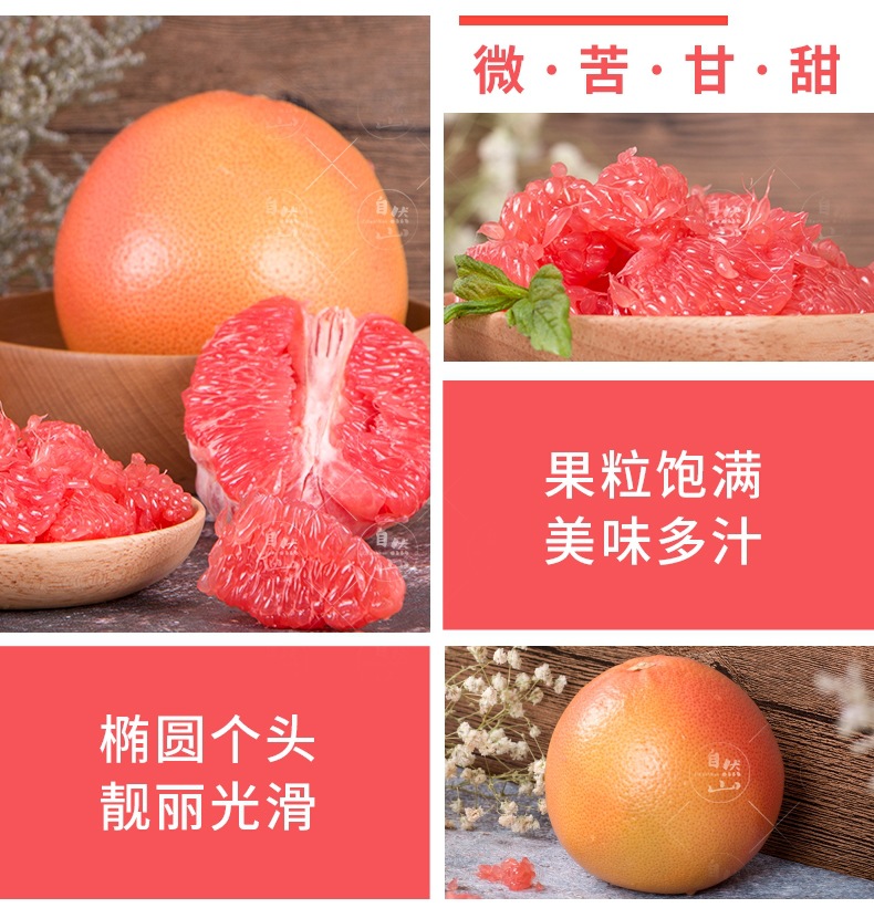 供应 南非进口西柚红心柚子孕妇水果新鲜当季葡萄柚红西柚