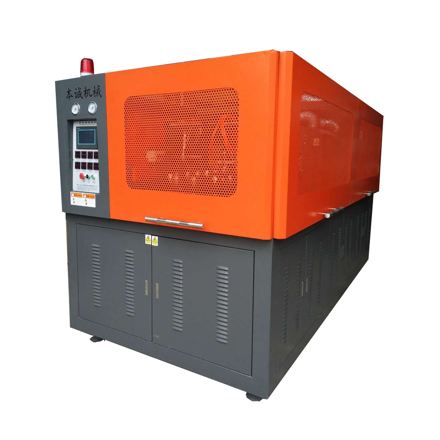 手插本诚吹瓶机bc2500耐高温吹瓶机太空杯奶瓶全自动吹瓶机