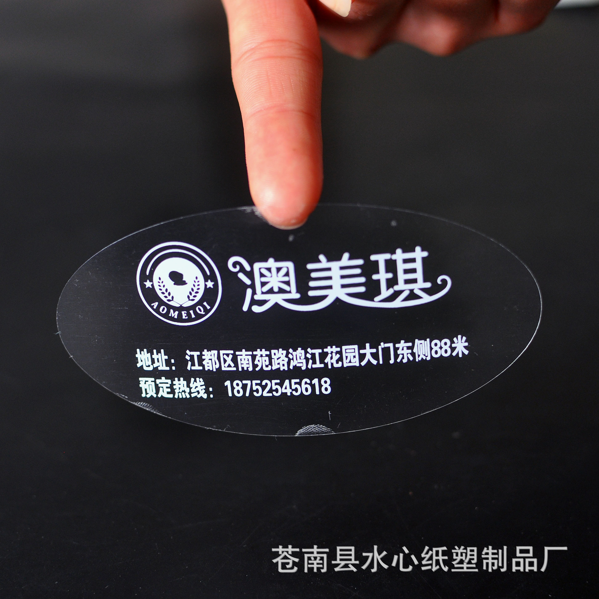 不干胶贴定制logo 不干胶印刷透明贴纸标签哑银哑金牛皮纸pvc臂贴