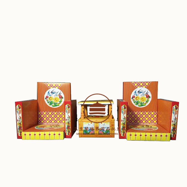 殡葬沙发 厚纸大沙发 三生缘殡葬纸活印刷厂家 低价批发