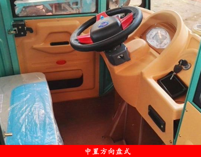 铁壳可配油电两用增程器加宽四门五座双排可左置方向盘电动三轮车