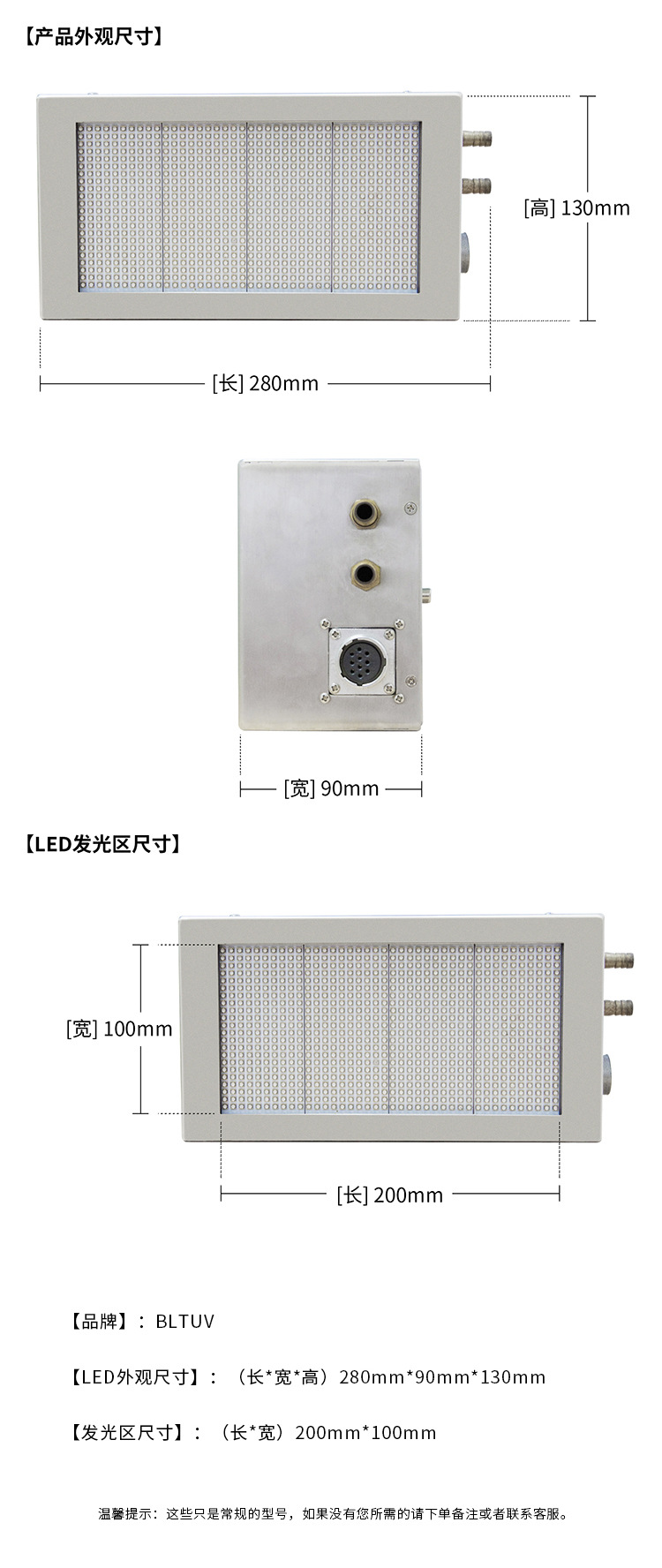 低溫UV膠水油墨固化LED面光源廠家LEDUV固化燈紫外線UVLED固化機