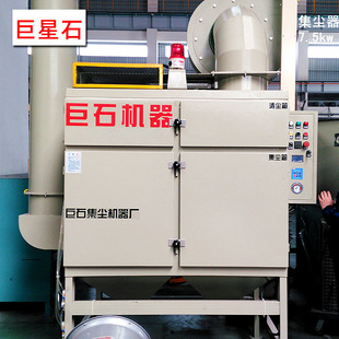 25年除尘设备生产厂家 工业吸尘器 车间除尘机器 含油粉尘收集
