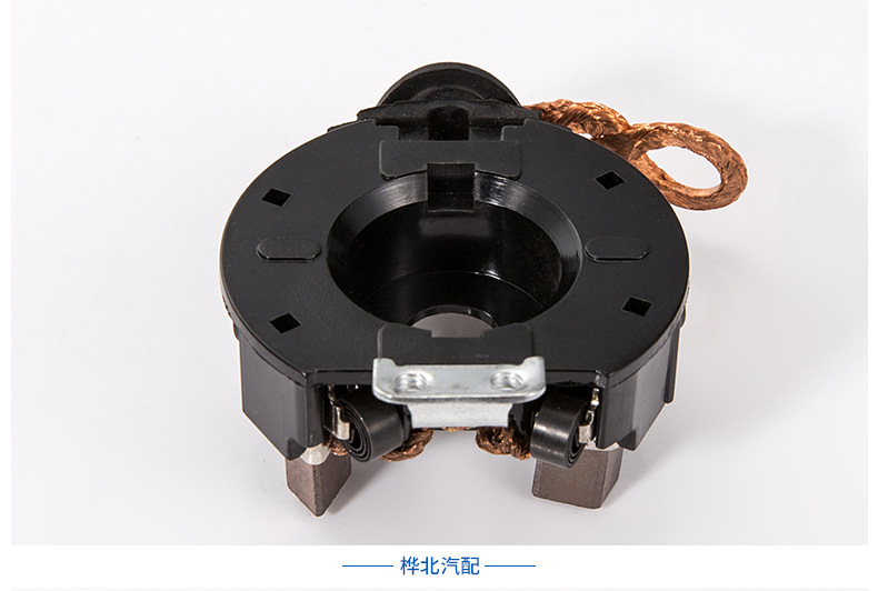 起动机碳刷架28130-28040适用于丰田凯美瑞佳美汽车电刷碳刷总成