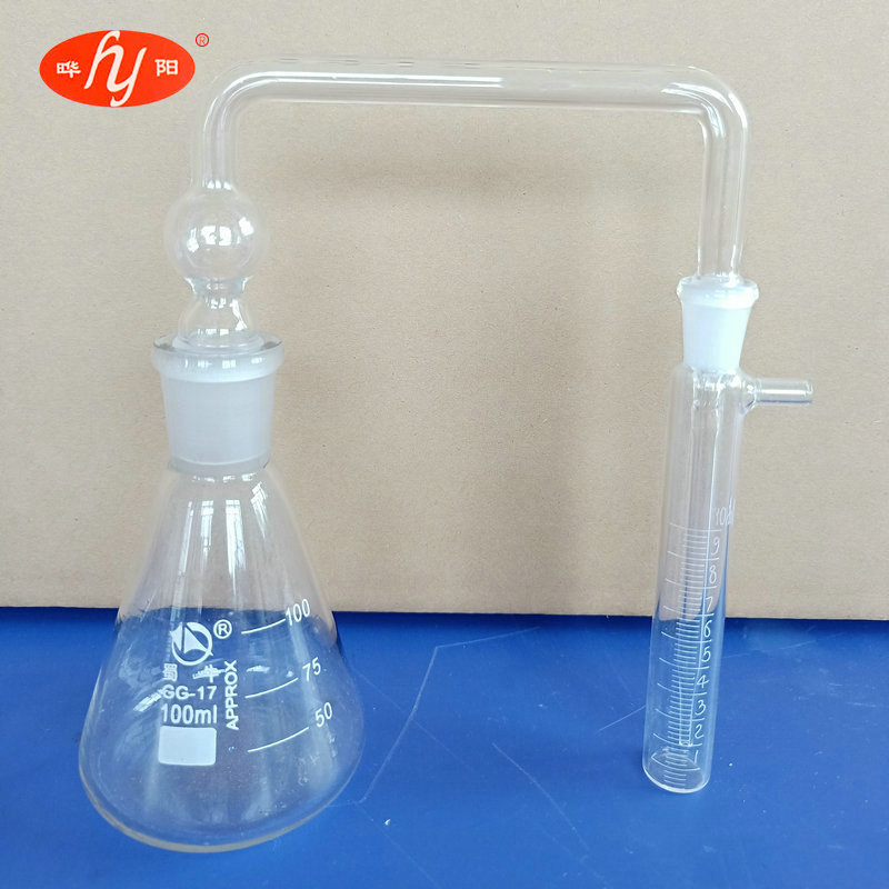 长期推荐玻璃仪器砷素测定发生装置环保监测银盐法测砷器