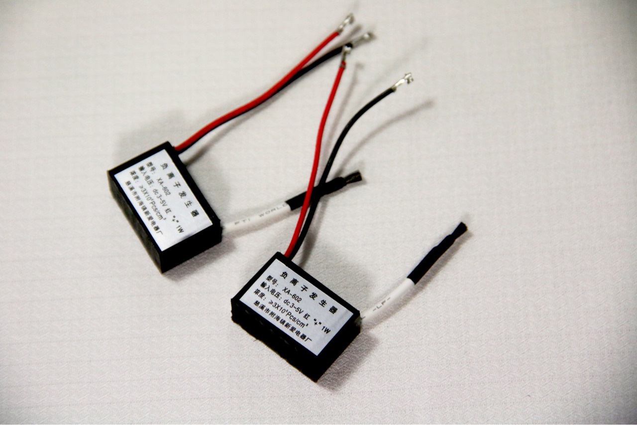 小型负离子发生器