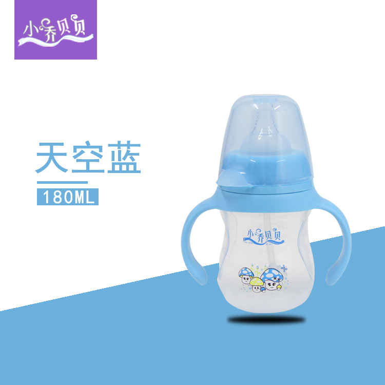 Xqiao Beibei Wide Mouth Feeding Bottle Silicone Nipple Baby Arc Wide Mouth with Handle Straw Drinking Bottle Factory Wholesale