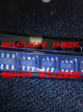 MP1471AGJ-Z MP1471A SOT23-6 3A降压IC 现货