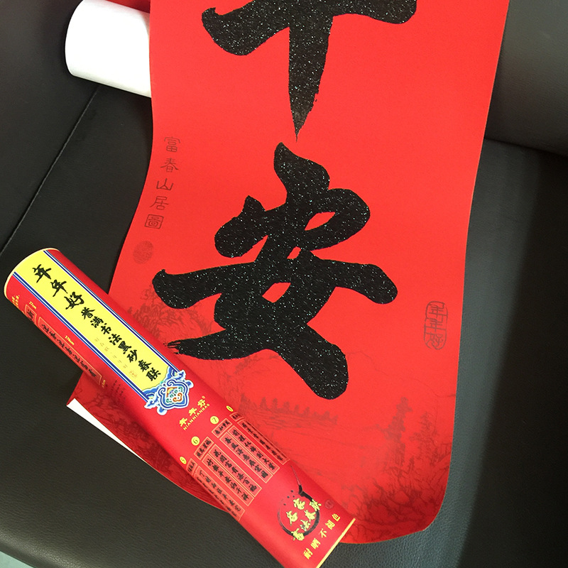 预计收益     微商代理价 近7天转发小于10 用采