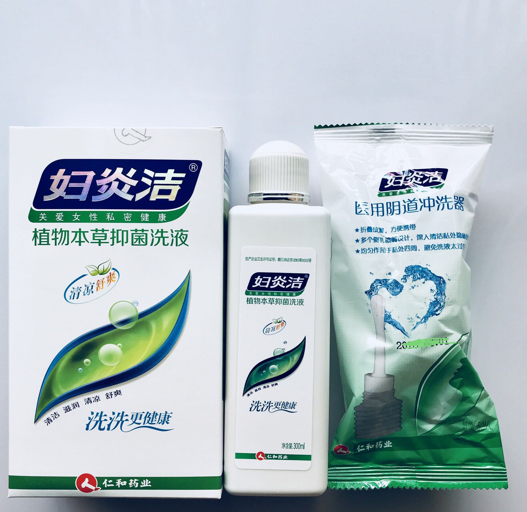 大量批发妇炎洁洗液300ml 送冲洗器 新包装江西仁和