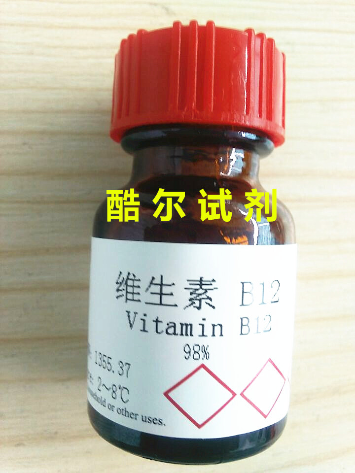 1g 维生素b12 ≥98% 氰钴胺 68-19-9 可开票 酷尔科研实验试剂